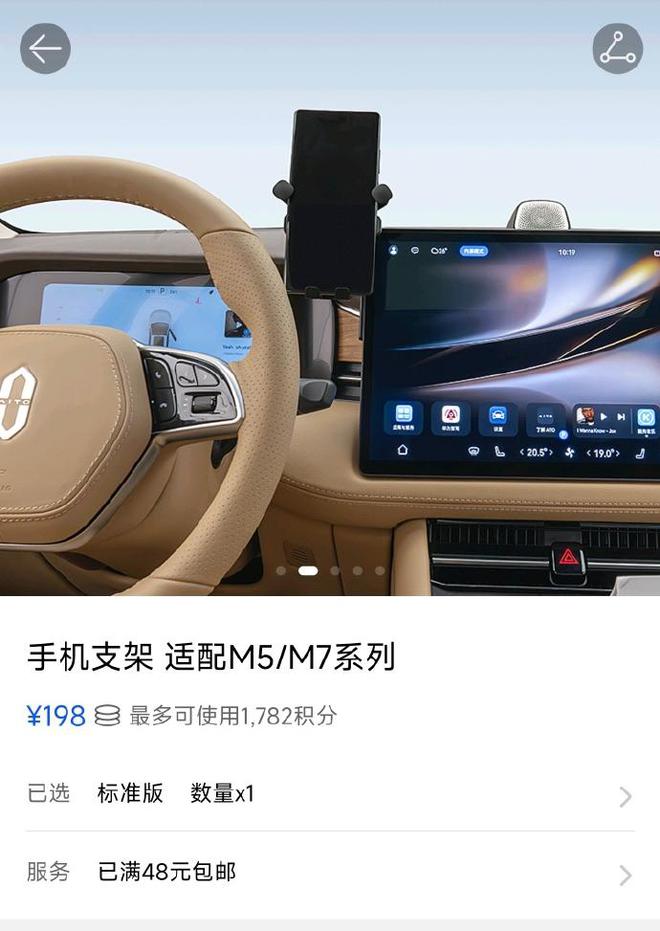 光；比亚迪全资控股腾势；小米回应SU7冒烟事故long8唯一网站新能源早报：理想纯电SUV曝(图1)