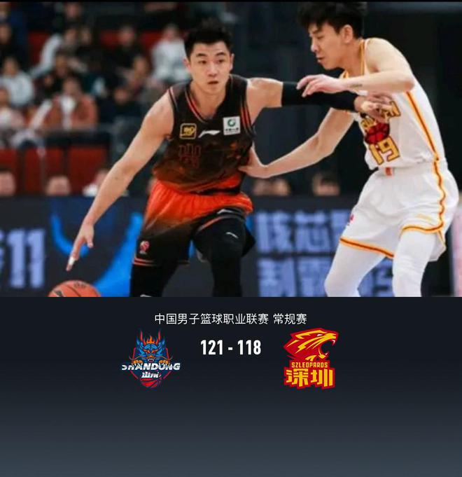 7神奇救主山东121-118加时险胜深圳龙8long8国际唯一网站高诗岩43+