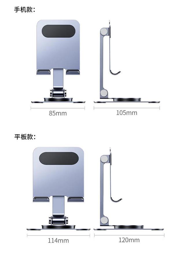旋转手机  平板支架开售599 元起long8唯一登录绿联全金属 360°