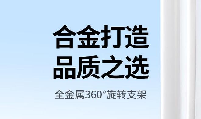 旋转手机  平板支架开售599 元起long8唯一登录绿联全金属 360°(图2)