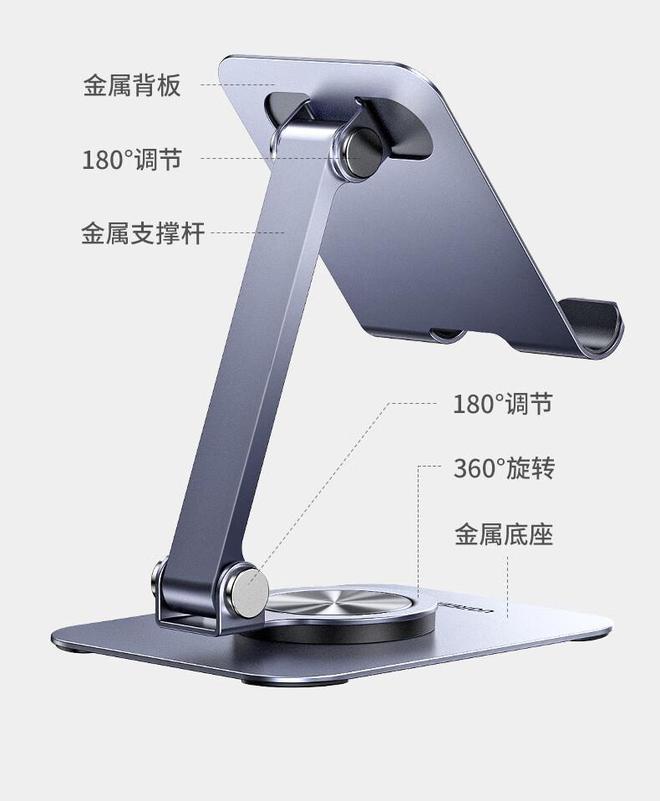 旋转手机  平板支架开售599 元起long8唯一登录绿联全金属 360°(图3)
