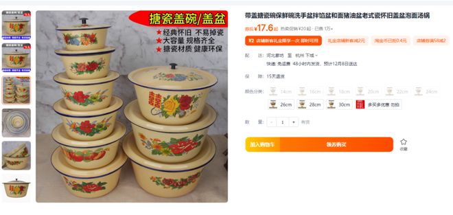 断货！很多广西人家里有同款龙8游戏国际登录暴涨！突然(图2)