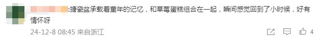 断货！很多广西人家里有同款龙8游戏国际登录暴涨！突然(图5)