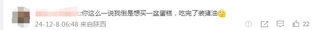 断货！很多广西人家里有同款龙8游戏国际登录暴涨！突然