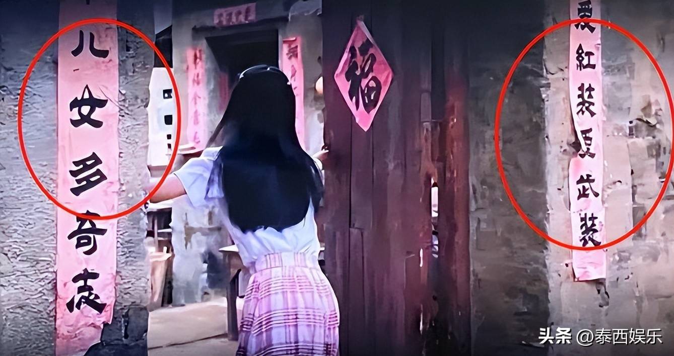 》离谱穿帮镜头导演简直在侮辱我们智商龙8手机登录入口大制作也出错《六姊妹(图11)