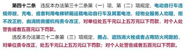 动车上路有“5不能”新要求别被罚了才知道龙8国际龙8网站2025年2月起执行电(图7)