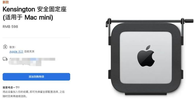 果偷偷开卖的新品不坑穷人！龙8国际唯一网站598元苹(图1)