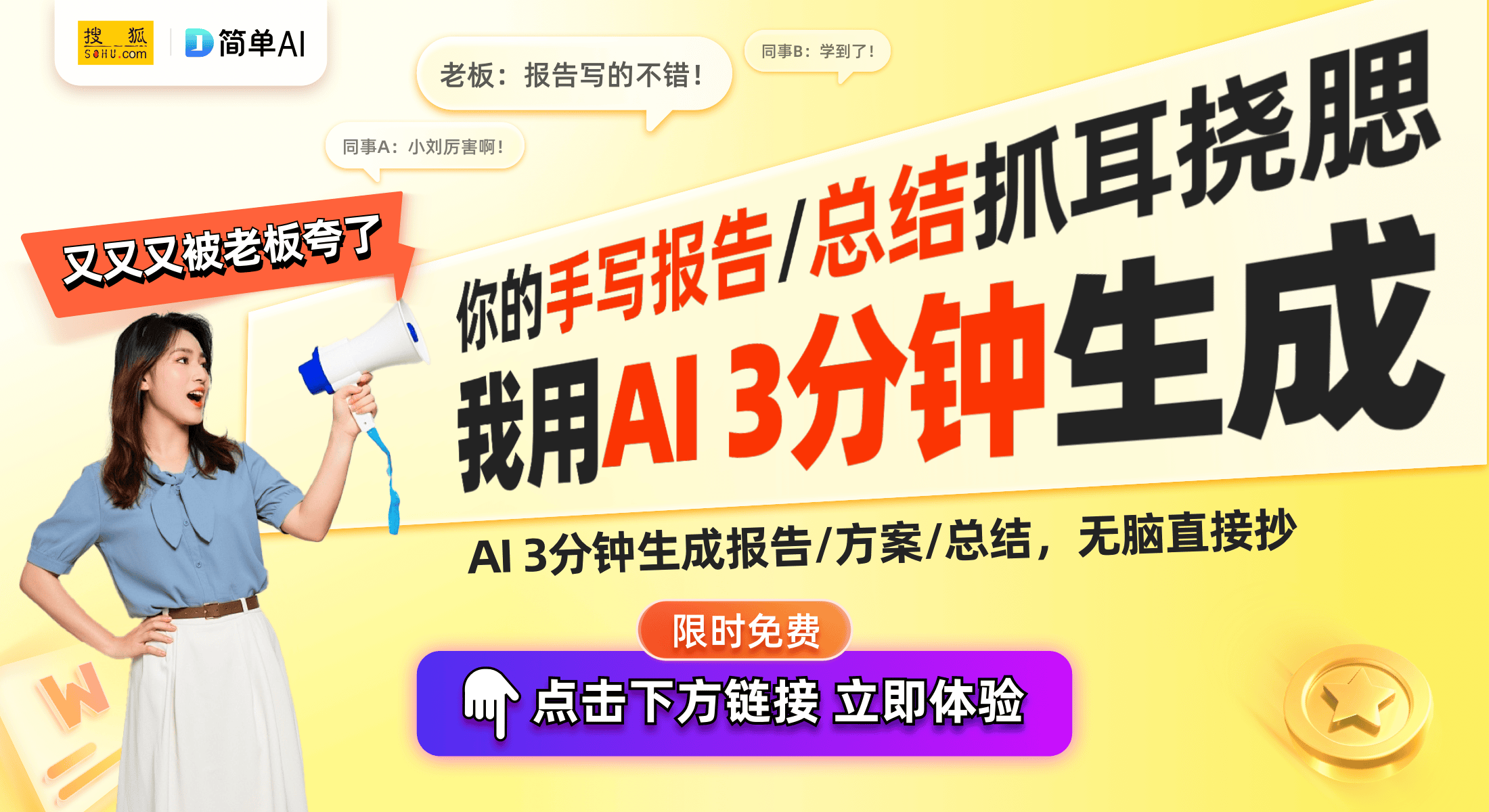 机支架：解锁第一人称视角拍摄体验Long8国际平台登录入口全新手