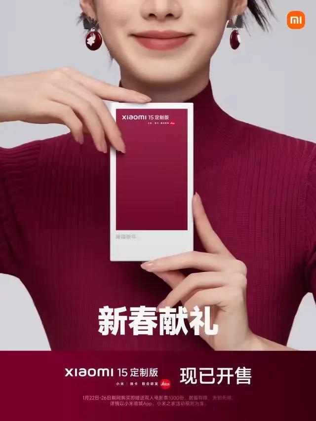 元的新品看似搞笑其实另有玄机龙8国际唯一小米刚发了个79