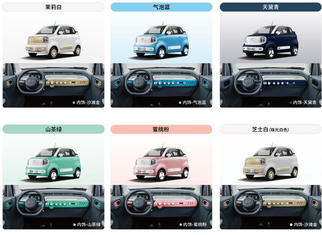 腾小马222㎞长续航版369万起龙八国际娱乐网站老婆的大玩具奔(图3)