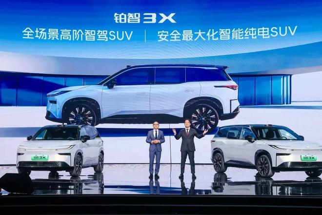 资品牌智电转型的新样本铂智3X的爆款密码合(图5)