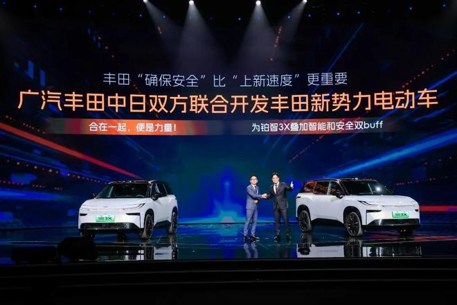 资品牌智电转型的新样本铂智3X的爆款密码合(图4)