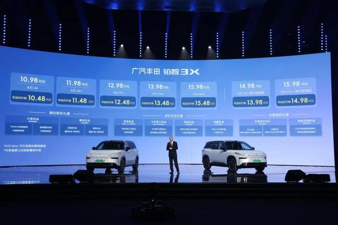 资品牌智电转型的新样本铂智3X的爆款密码合(图6)