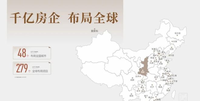 博悦售楼处发布@西安房天下⚡ ꦿ℘花语博悦网站㊣花语(图4)