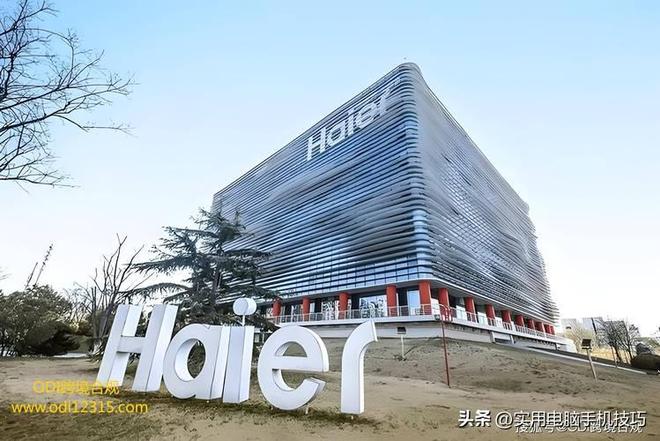 385亿海尔187亿格力让人意外家电三巨头差距断崖：美的净利润(图7)