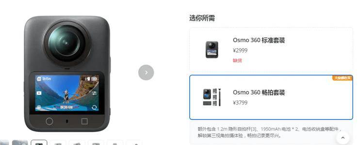 讽刺友商暗搓搓请水军；罗马仕进入破产程序？内部员工：9月底定生死英伟达H20算力芯片被曝存在严重安全问题；乐道沈斐截胡理想广告(图5)