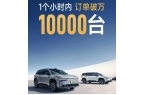 资品牌智电转型的新样本铂智3X的爆款密码