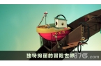 市安卓版爷爷的城